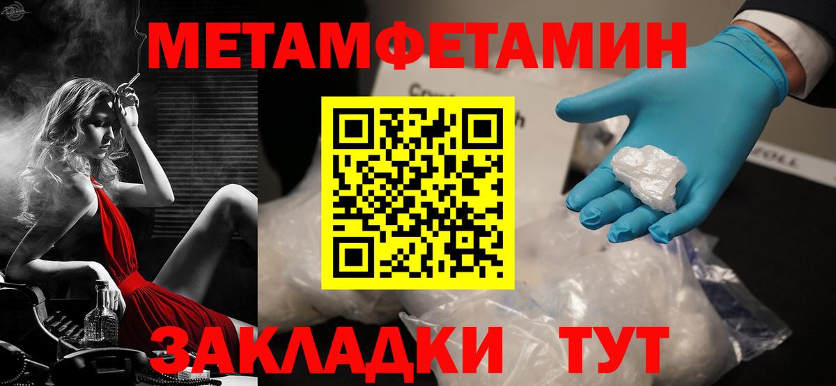 АМФЕТАМИН  Вход с VPN  Удомля  Амфетамин 97% 