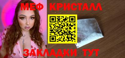 прущая мука Заводоуковск