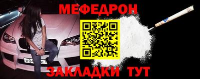 прущая мука Заводоуковск