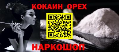 прущая мука Заводоуковск