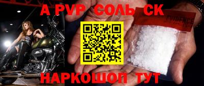 прущая мука Заводоуковск