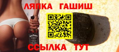 прущая мука Заводоуковск