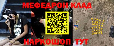 прущая мука Заводоуковск