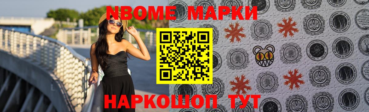Удомля  LSD-25 экстази ecstasy  ЛСД экстази кислота  MEGA tor  Вход с VPN 