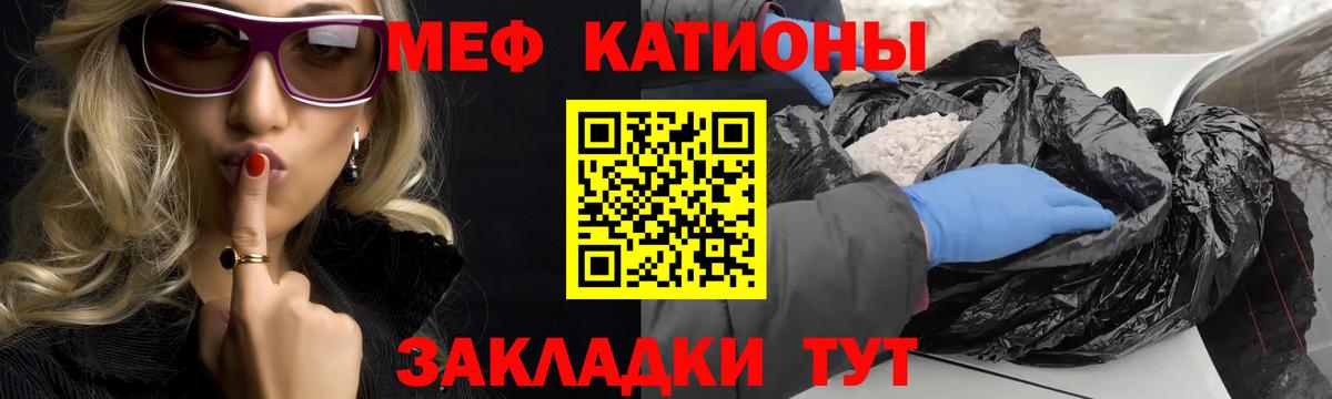 МЕФ мука Удомля