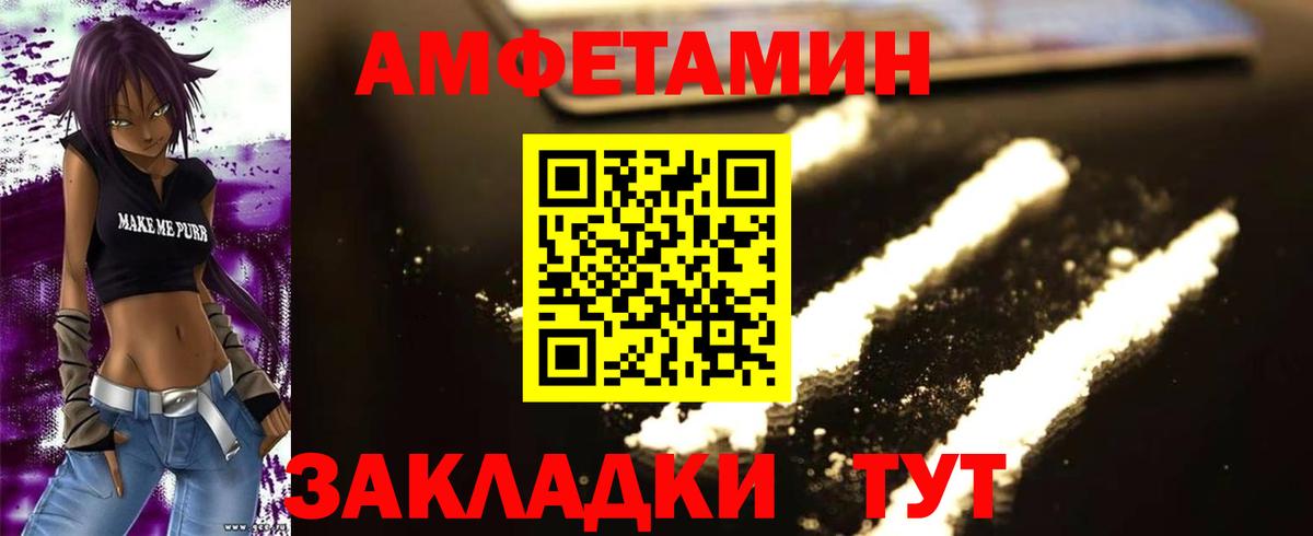 Удомля  Первитин витя  Первитин витя  Вход с VPN 