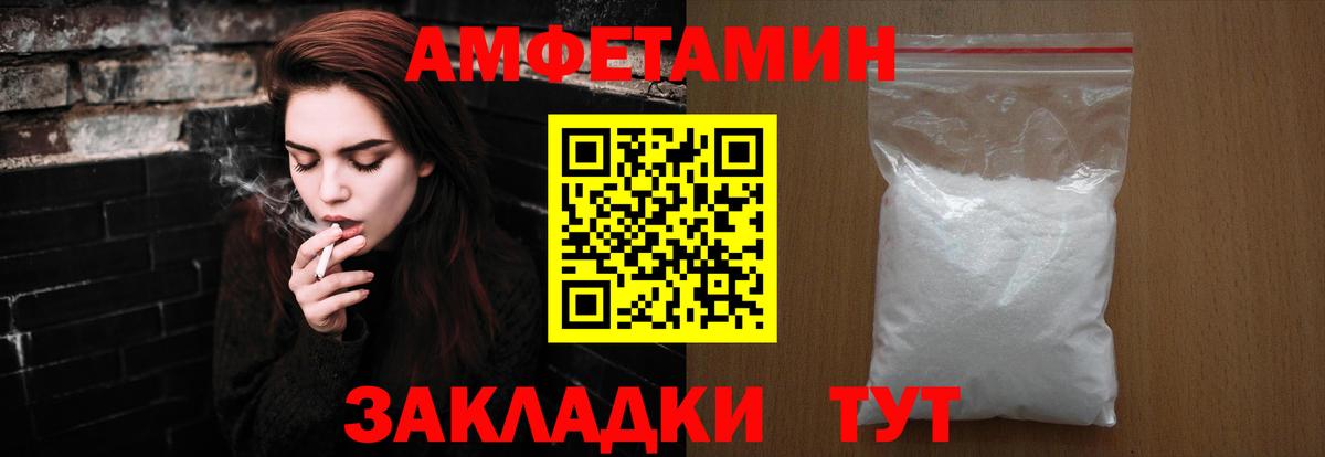 Первитин пудра Удомля