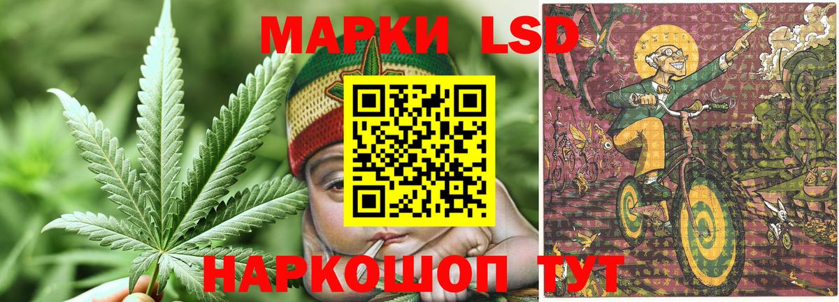 Удомля  Марки 25I-NBOMe 1500мкг  Вход с VPN  Марки N-bome  Марки 25I-NBOMe 1500мкг 