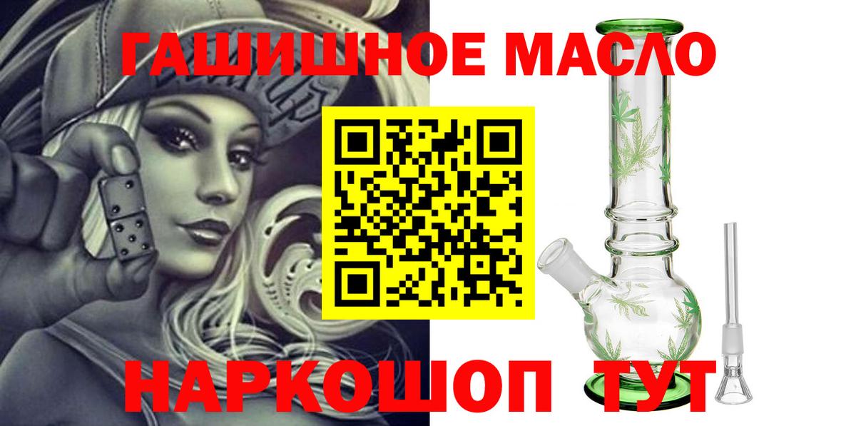 ТГК Wax Удомля